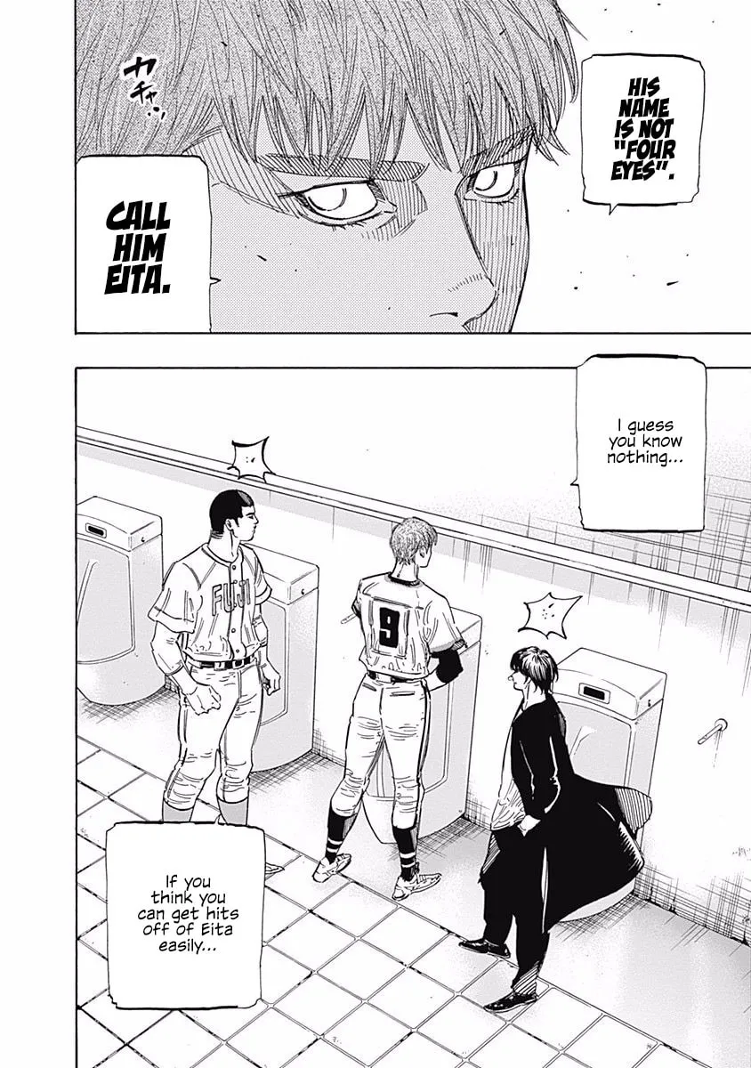 Bungo Chapter 177 page 17 - 