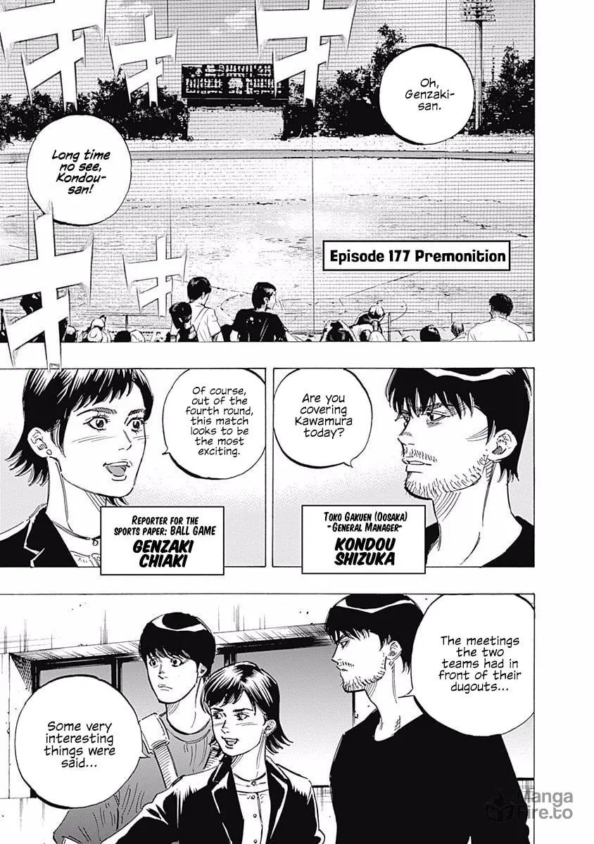 Bungo Chapter 177 page 6 - 