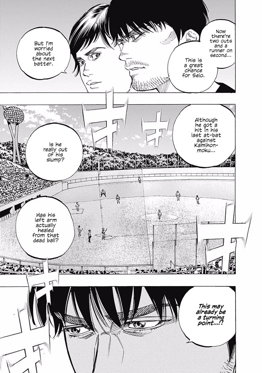 Bungo Chapter 178 page 17 - 
