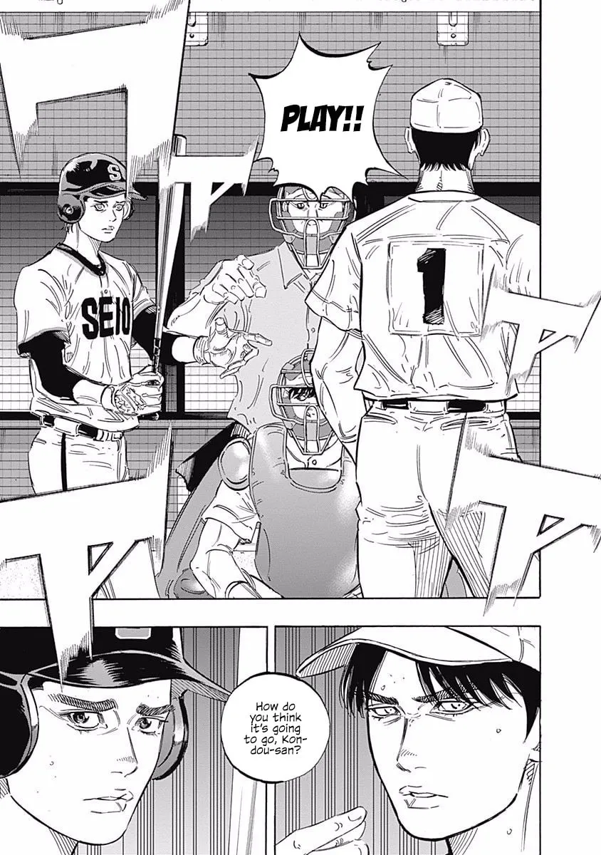 Bungo Chapter 178 page 8 - 