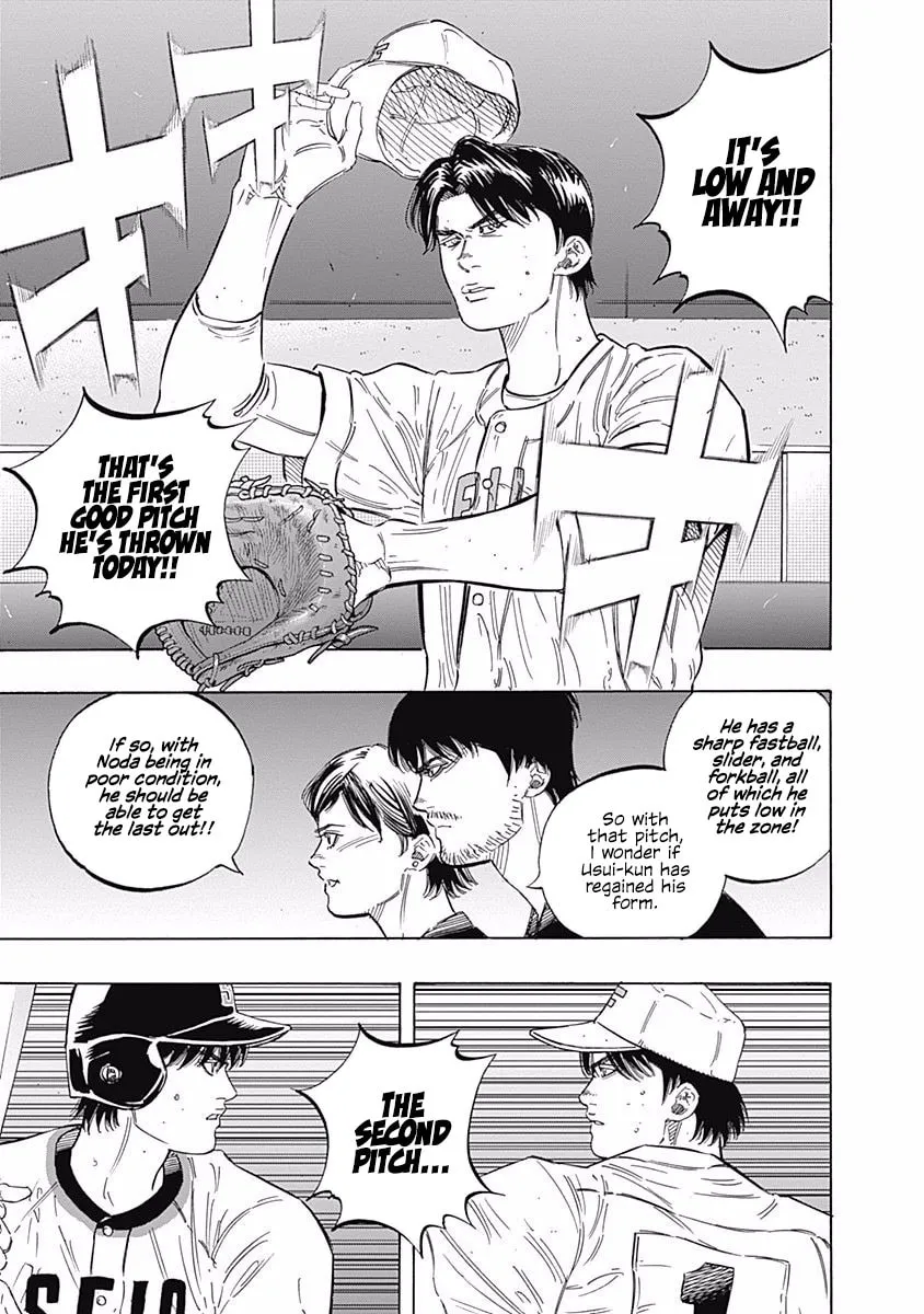 Bungo Chapter 179 page 4 - 