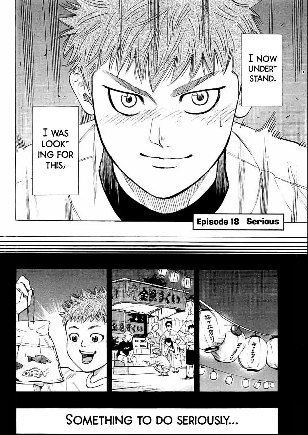 Bungo Chapter 18 page 13 - 