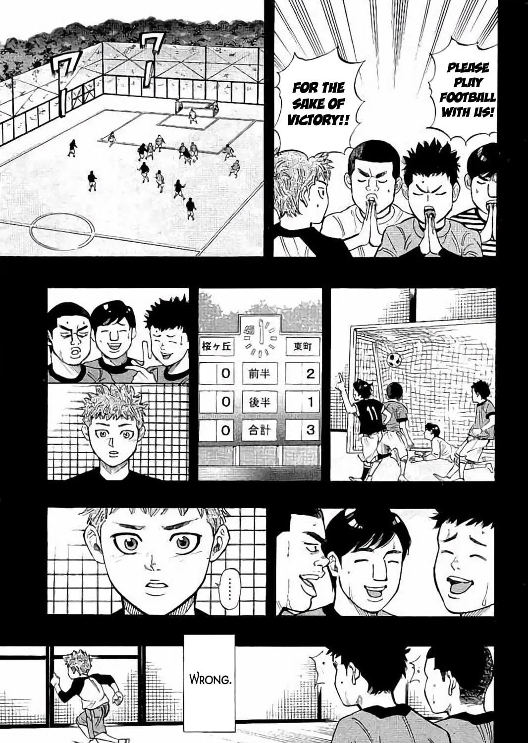 Bungo Chapter 18 page 19 - 