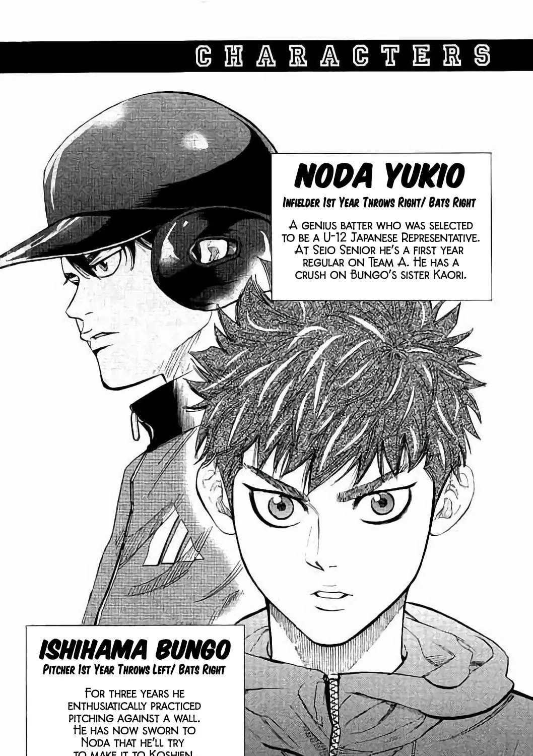 Bungo Chapter 18 page 5 - 