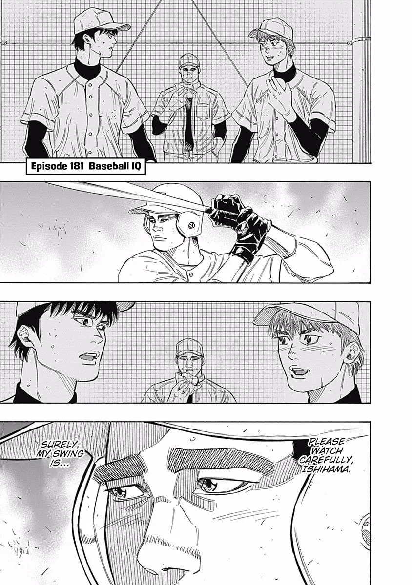 Bungo Chapter 181 page 1 - 