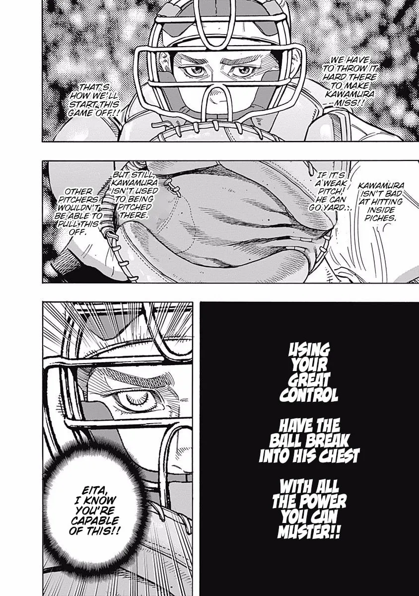 Bungo Chapter 181 page 7 - 