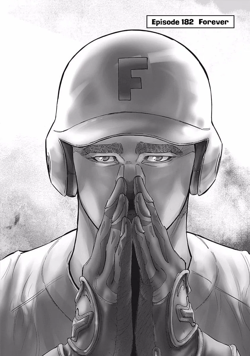 Bungo Chapter 182 page 1 - 
