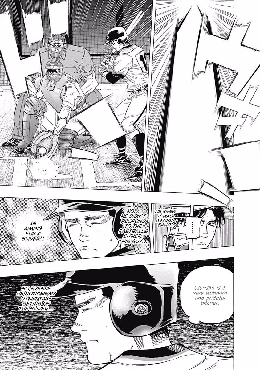 Bungo Chapter 183 page 7 - 