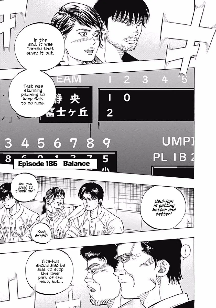 Bungo Chapter 185 page 1 - 