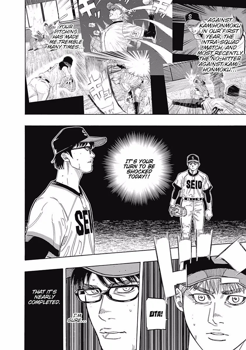 Bungo Chapter 185 page 8 - 