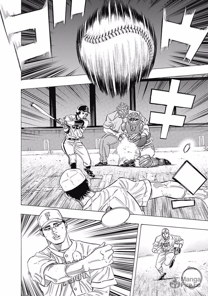Bungo Chapter 186 page 3 - 