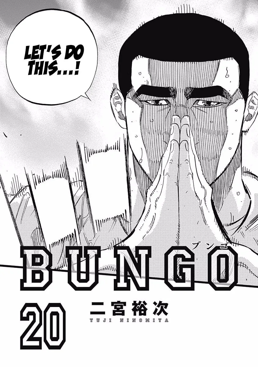Bungo Chapter 187 page 2 - 