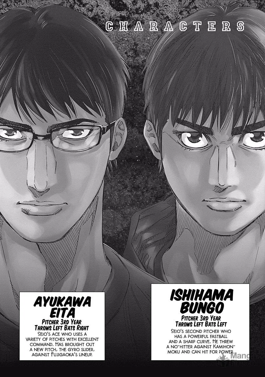 Bungo Chapter 187 page 3 - 