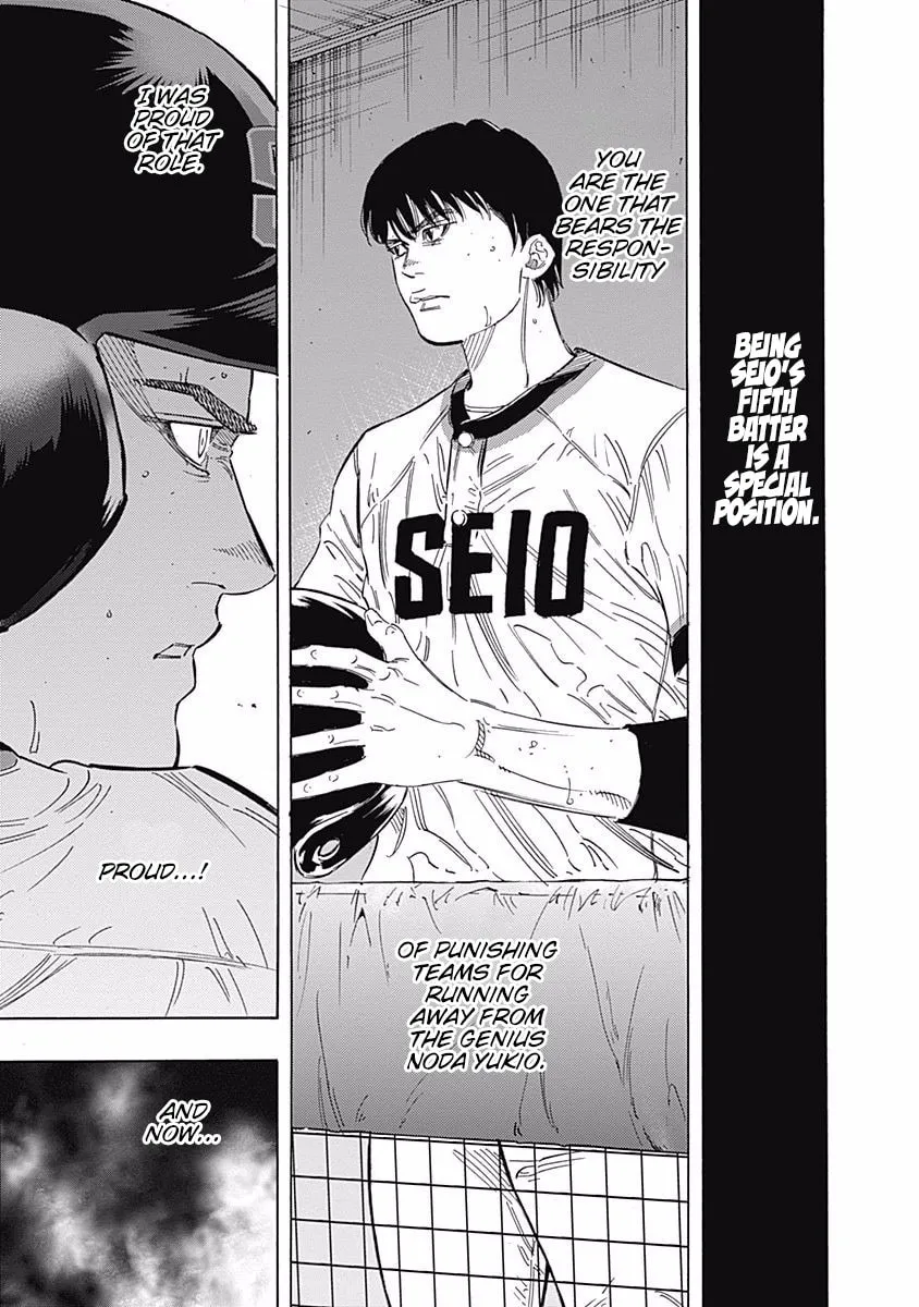 Bungo Chapter 187 page 8 - 
