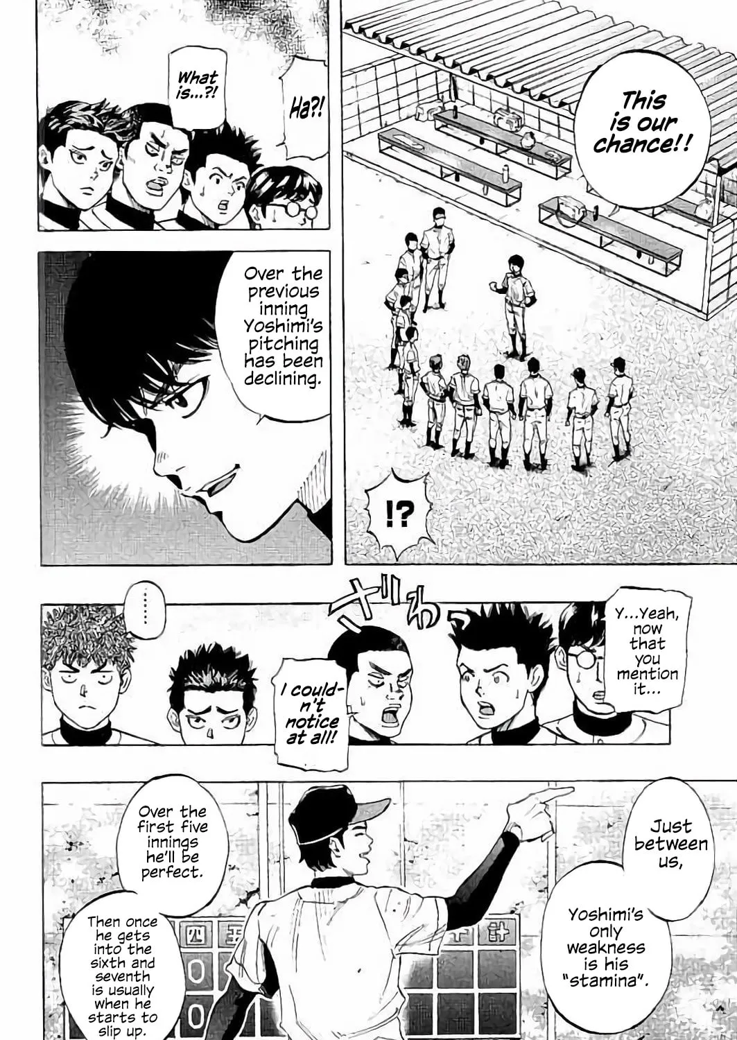 Bungo Chapter 19 page 7 - 