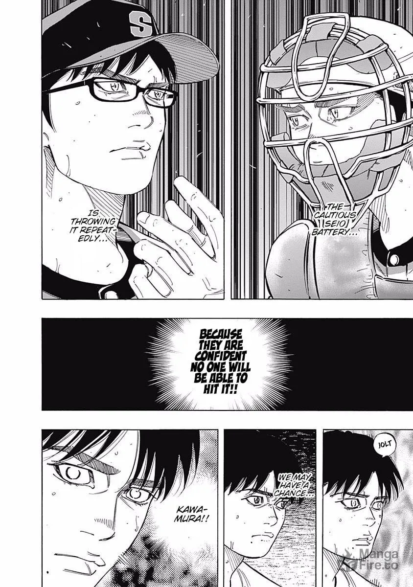Bungo Chapter 190 page 15 - 