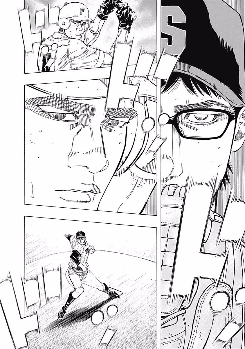 Bungo Chapter 191 page 2 - 