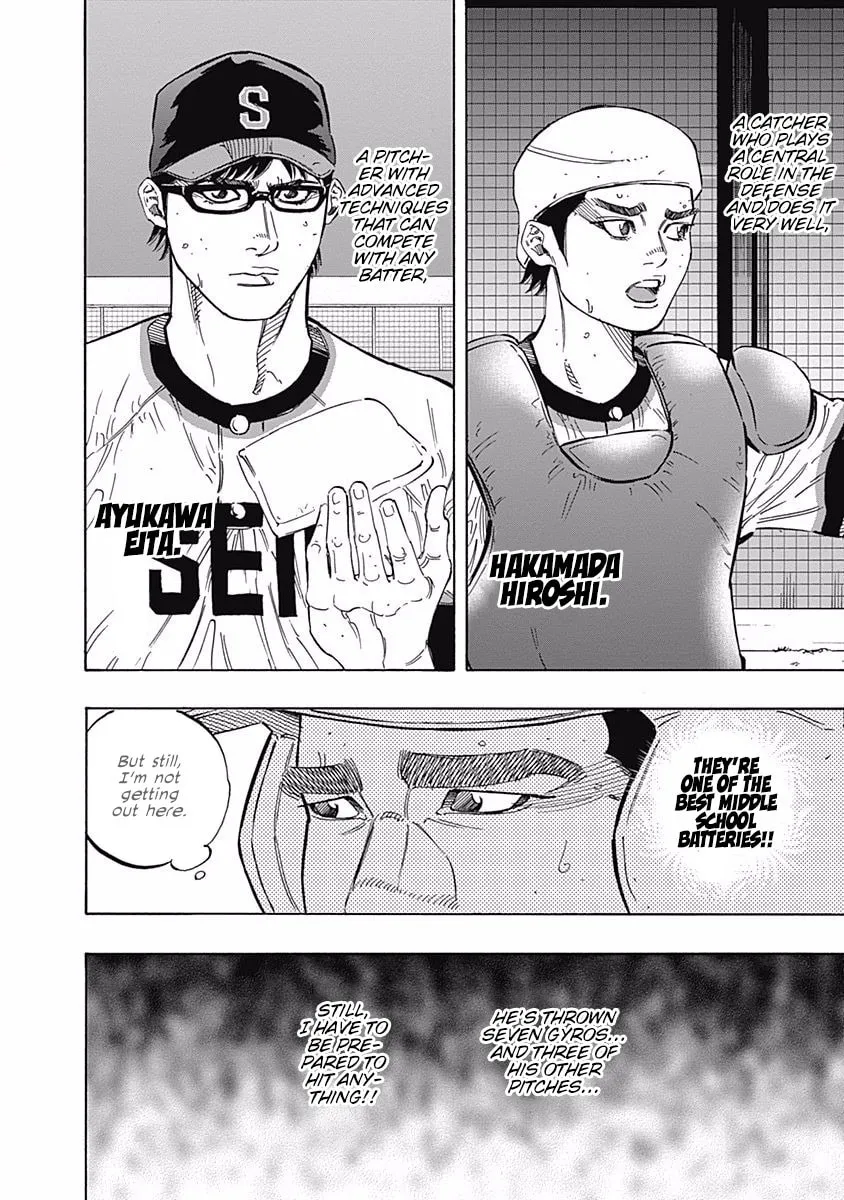 Bungo Chapter 192 page 2 - 