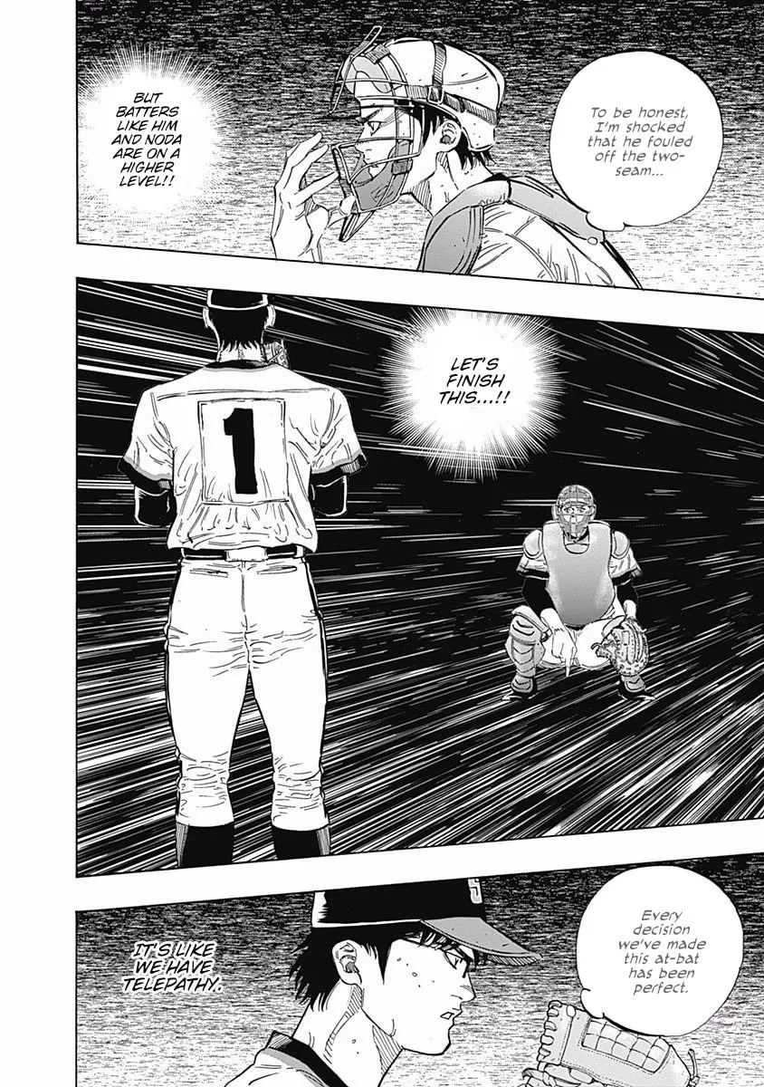 Bungo Chapter 192 page 4 - 