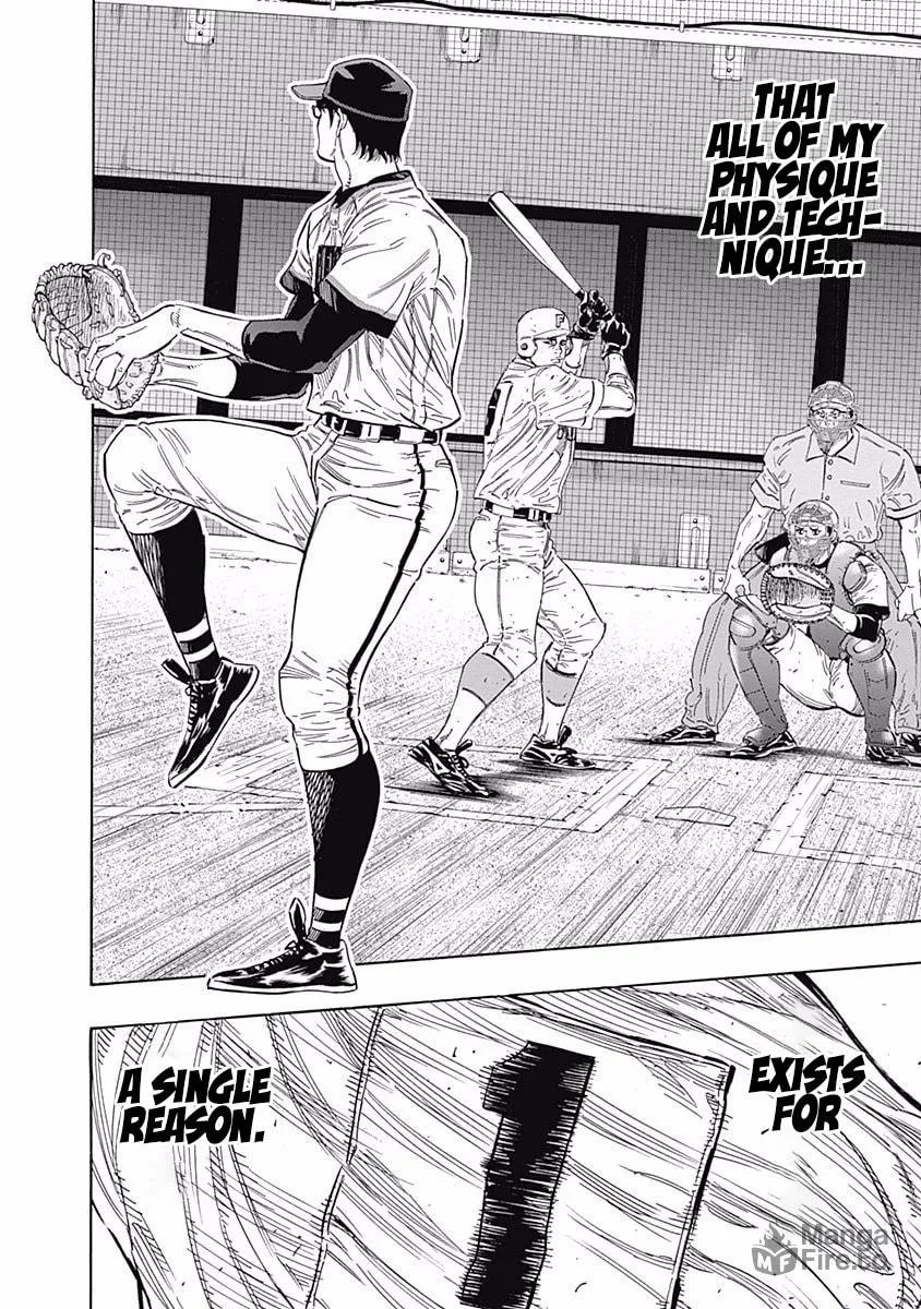 Bungo Chapter 192 page 6 - 