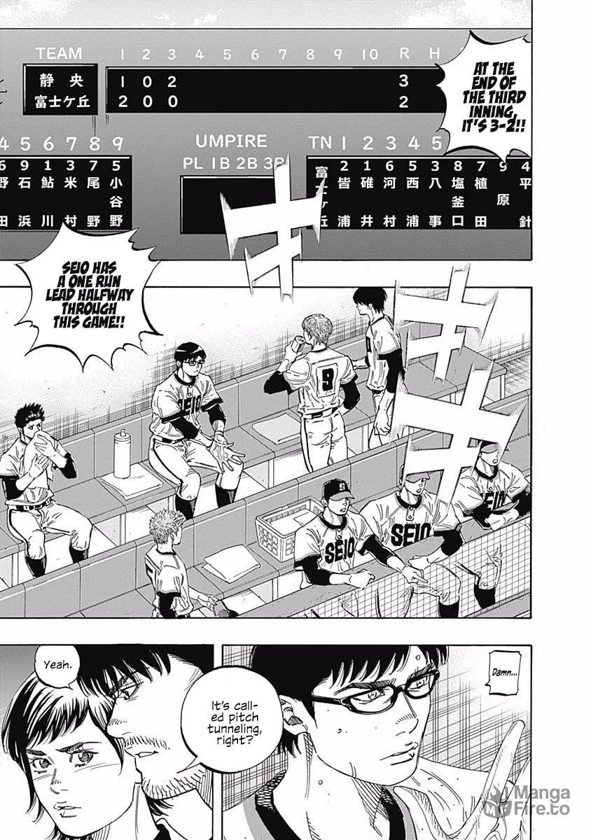 Bungo Chapter 193 page 3 - 