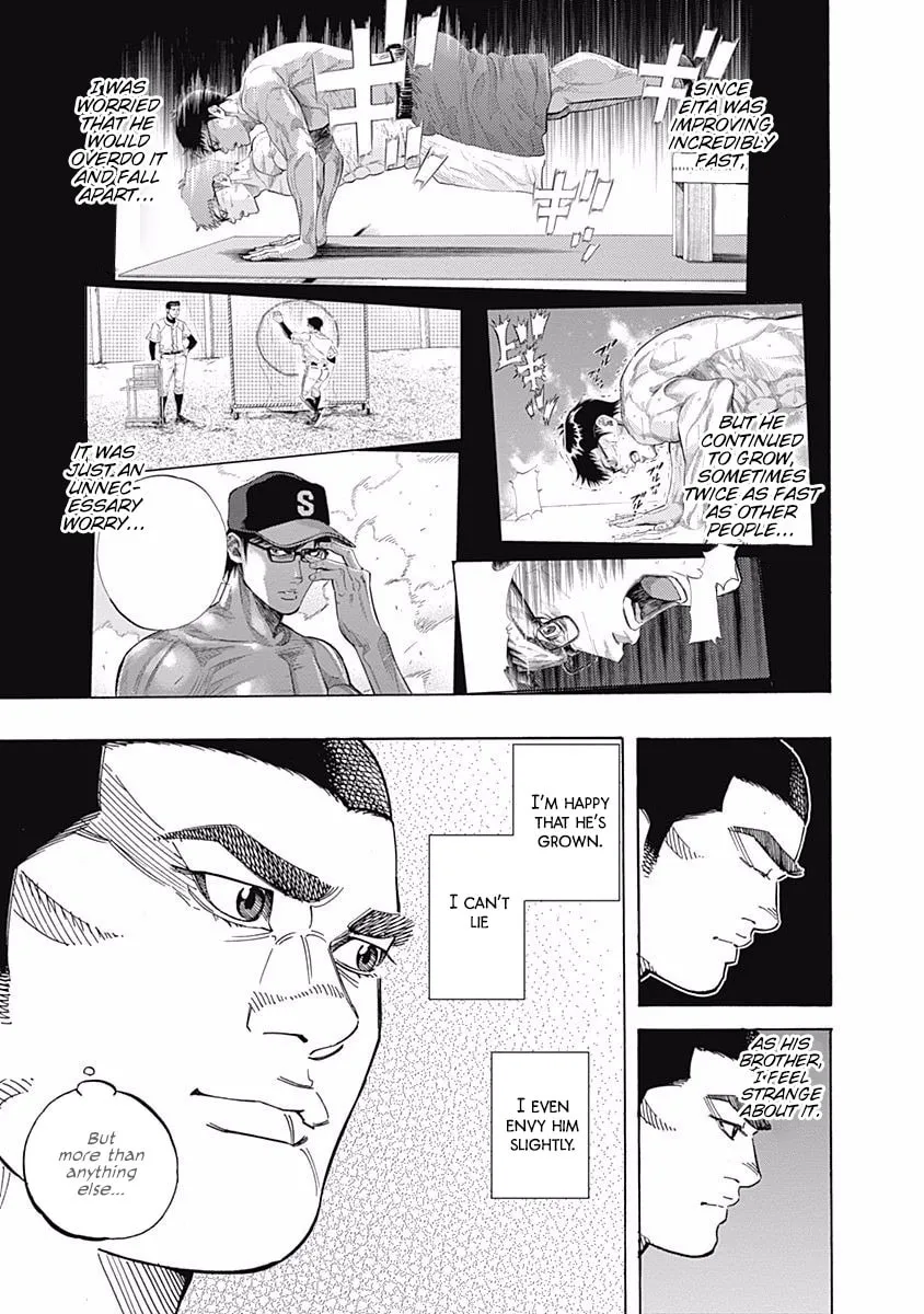 Bungo Chapter 193 page 7 - 