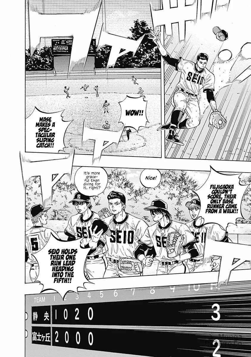 Bungo Chapter 194 page 5 - 