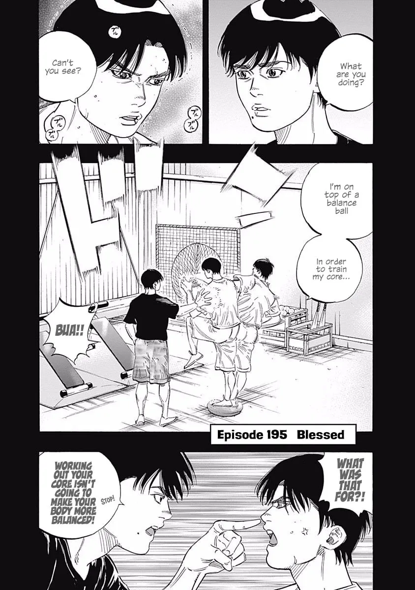 Bungo Chapter 195 page 1 - 