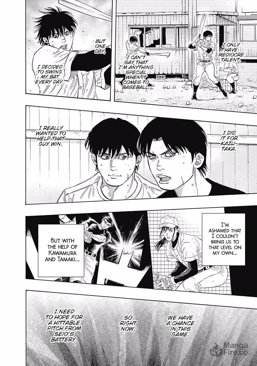 Bungo Chapter 195 page 12 - 