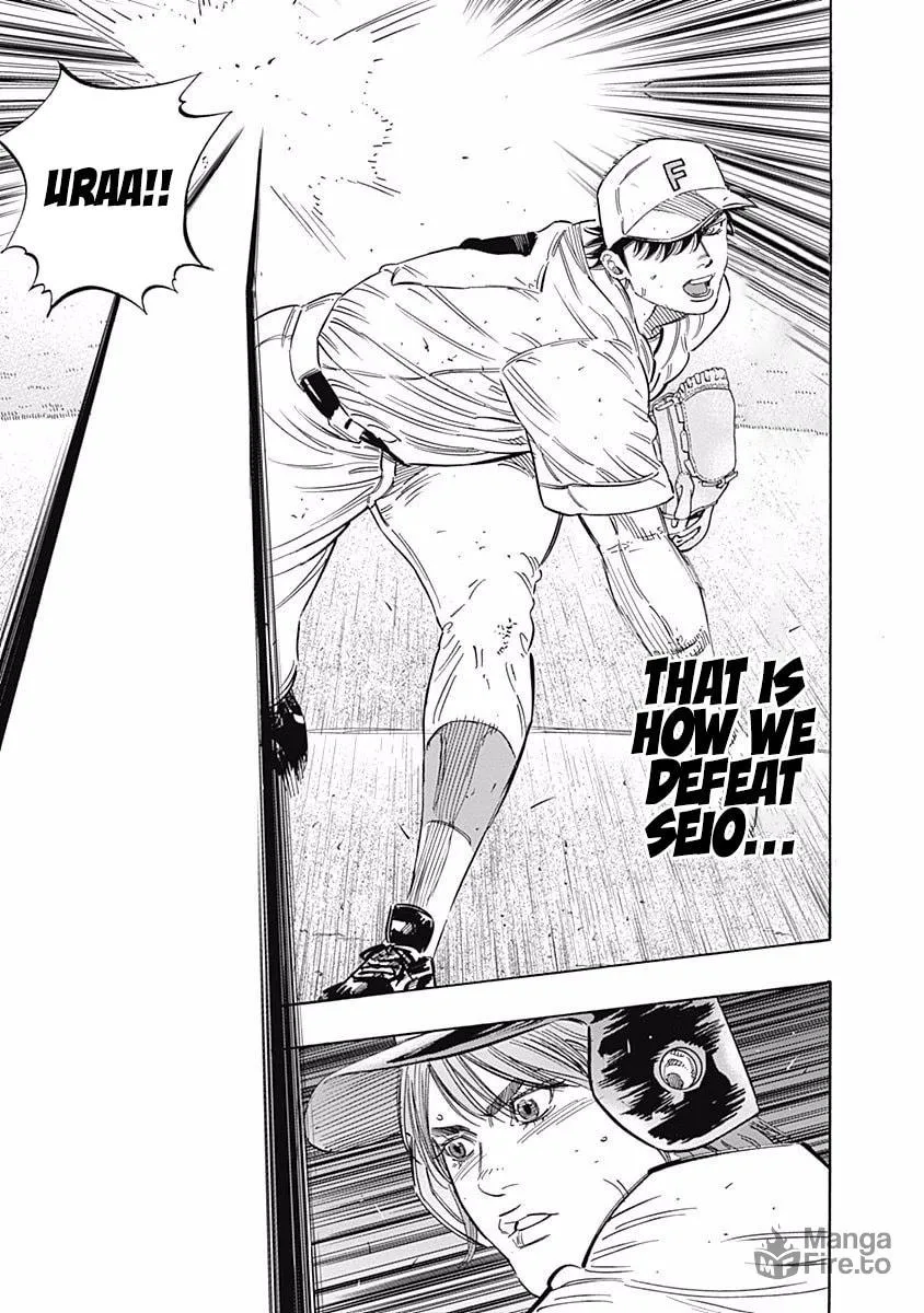 Bungo Chapter 195 page 3 - 