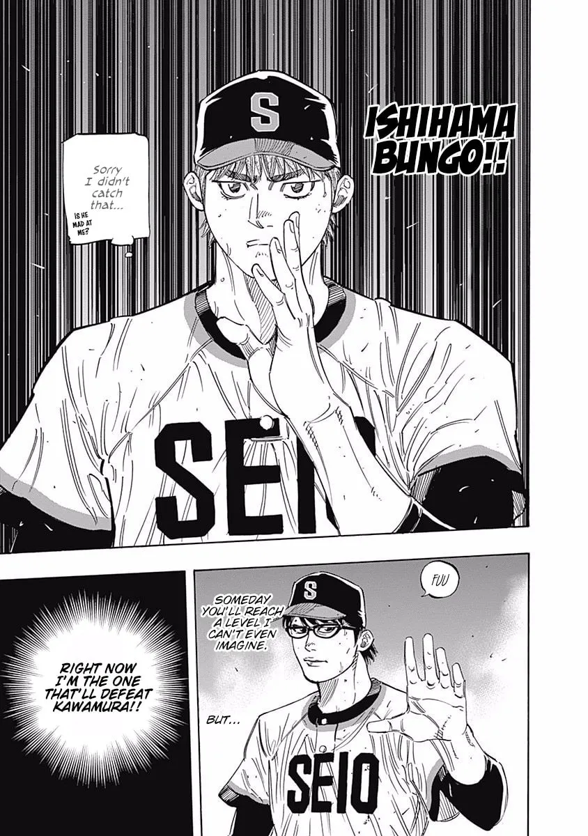 Bungo Chapter 196 page 13 - 