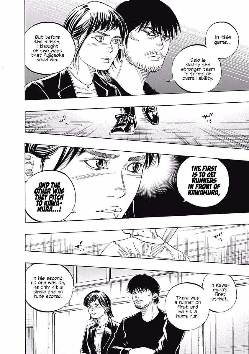 Bungo Chapter 196 page 7 - 
