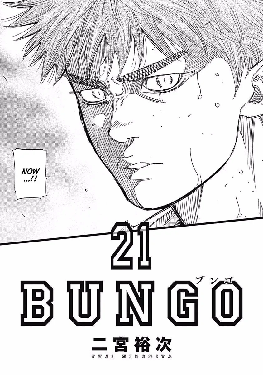 Bungo Chapter 197 page 2 - 