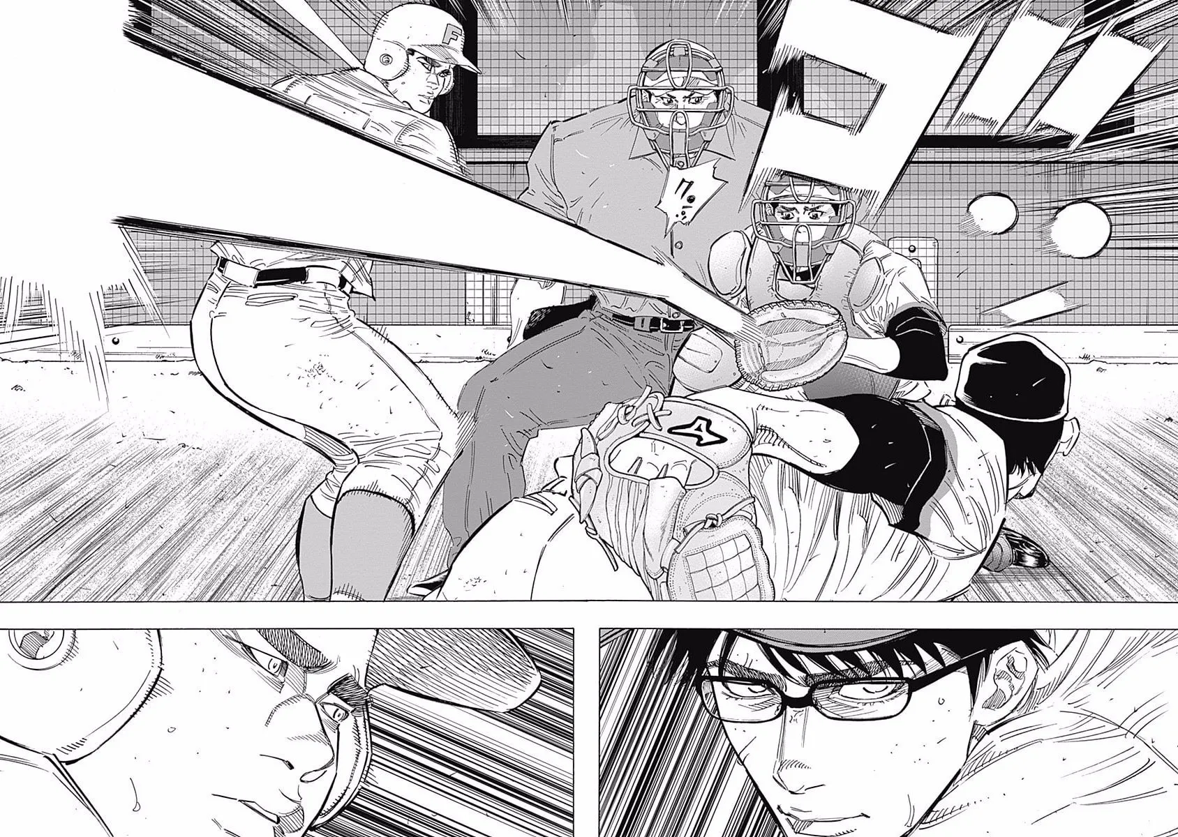 Bungo Chapter 197 page 16 - 
