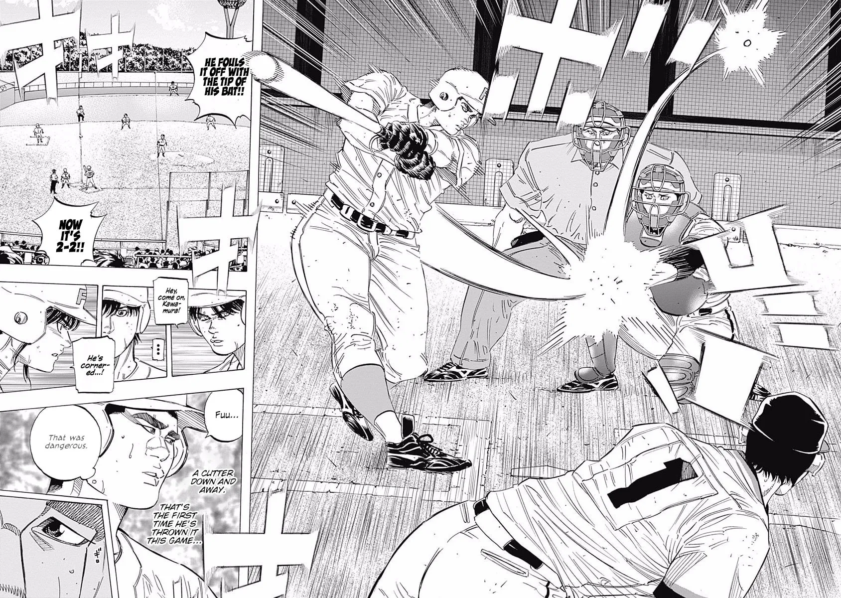 Bungo Chapter 197 page 17 - 