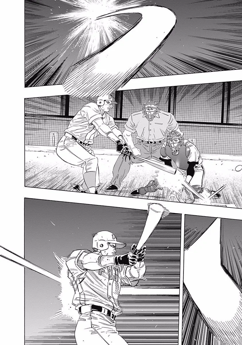 Bungo Chapter 198 page 2 - 