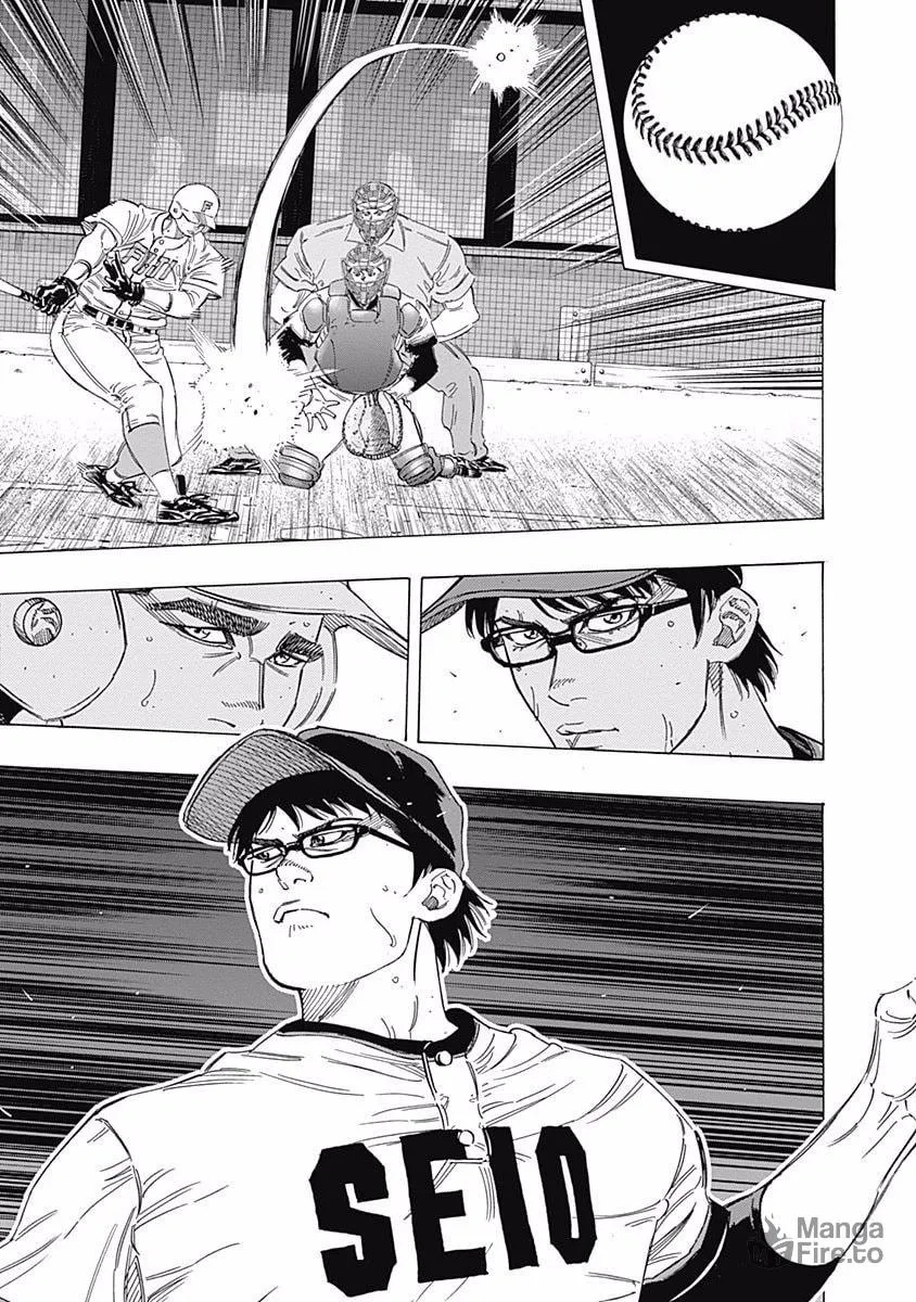 Bungo Chapter 198 page 3 - 