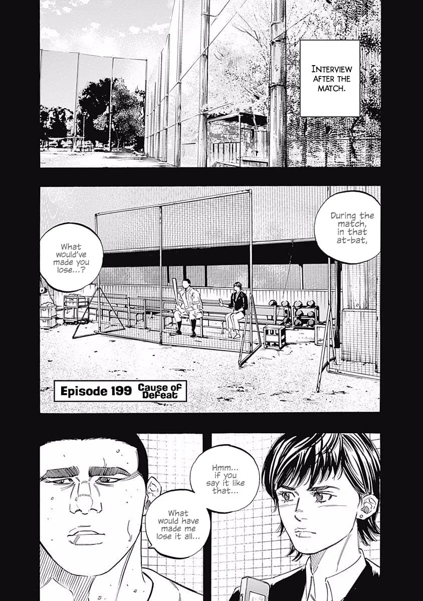 Bungo Chapter 199 page 1 - 