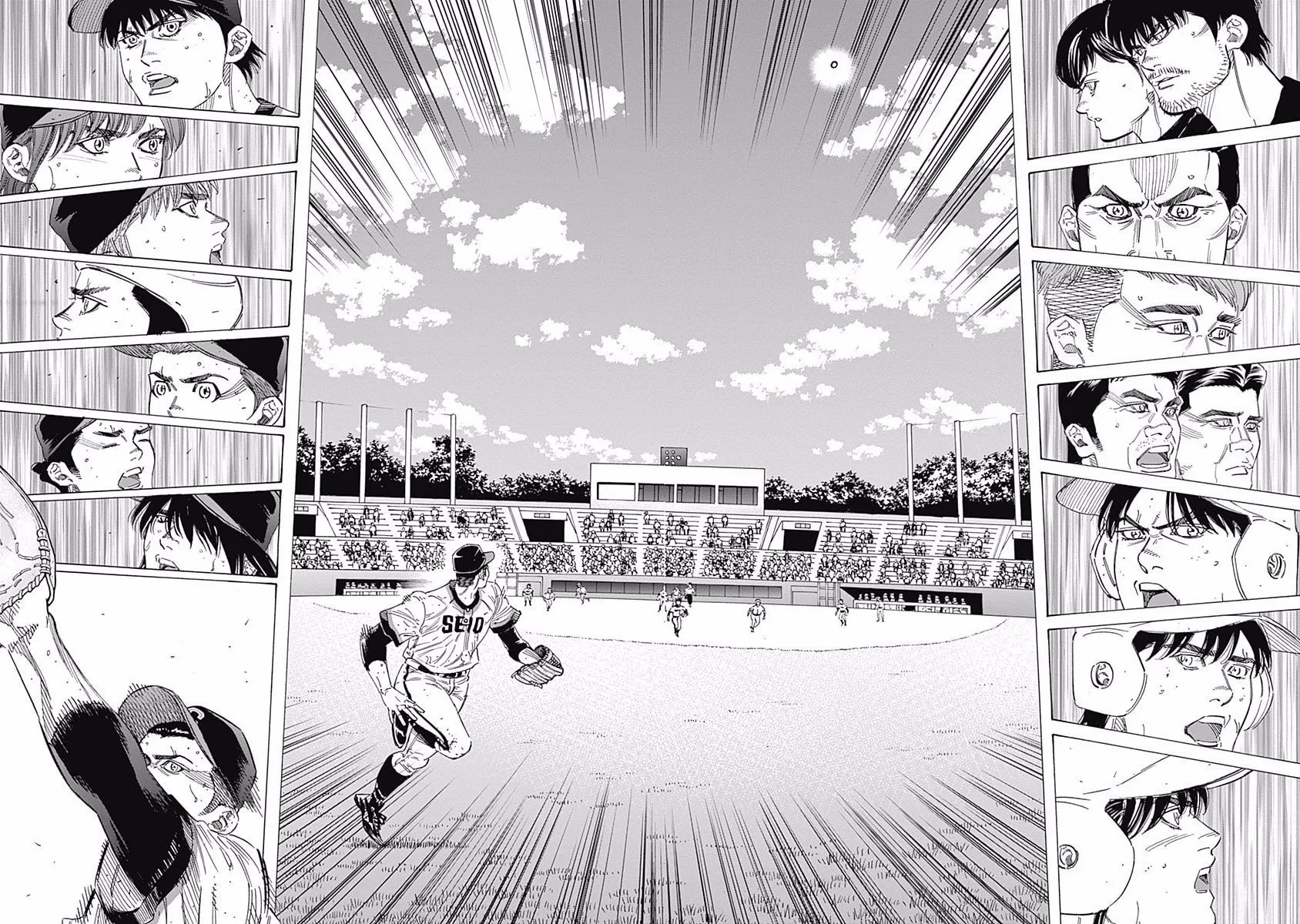 Bungo Chapter 199 page 8 - 