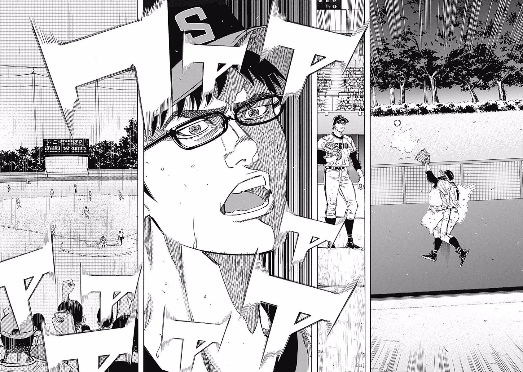 Bungo Chapter 199 page 9 - 