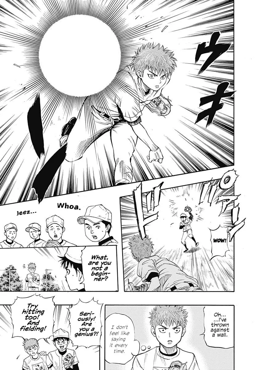 Bungo Chapter 2 page 7 - 