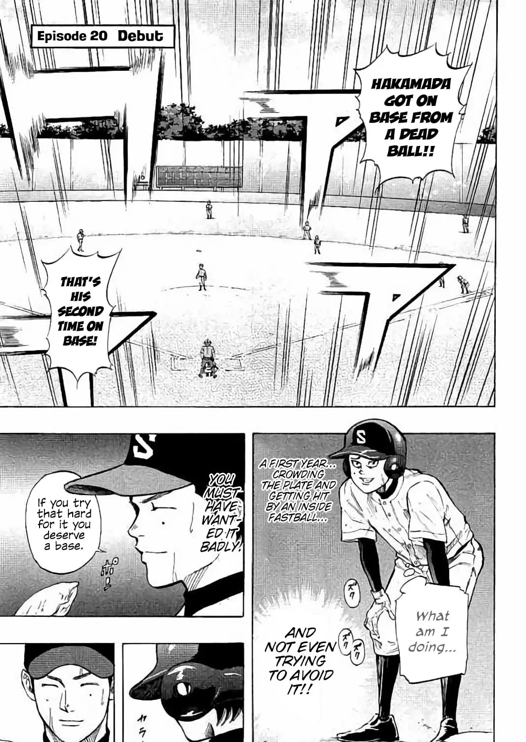 Bungo Chapter 20 page 1 - 