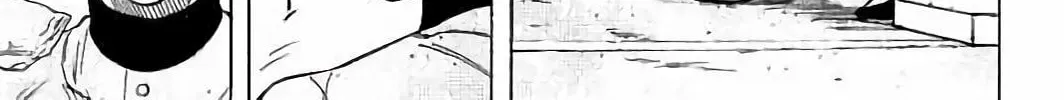 Bungo Chapter 20 page 2 - 