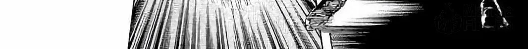 Bungo Chapter 20 page 10 - 