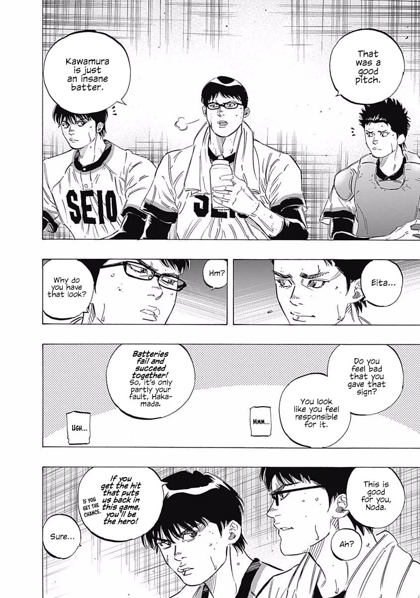 Bungo Chapter 200 page 11 - 