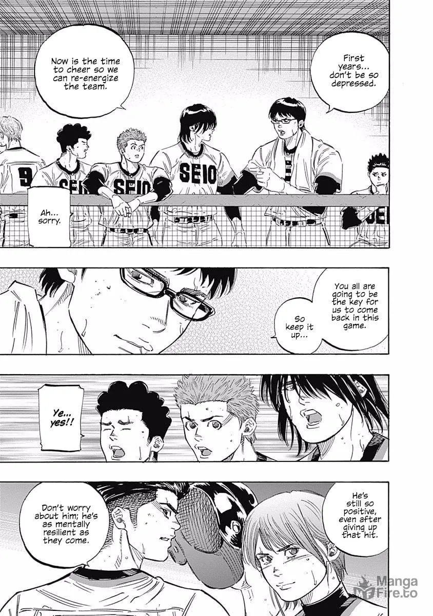 Bungo Chapter 200 page 12 - 