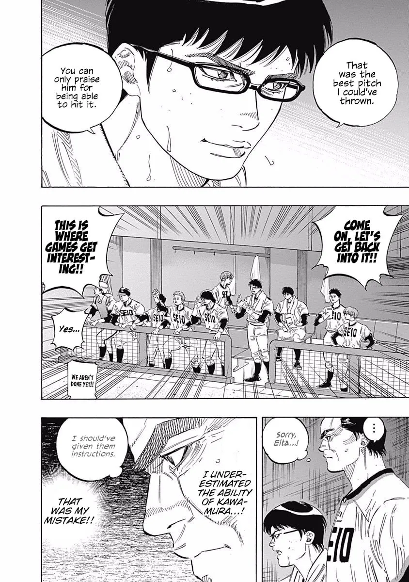 Bungo Chapter 200 page 13 - 
