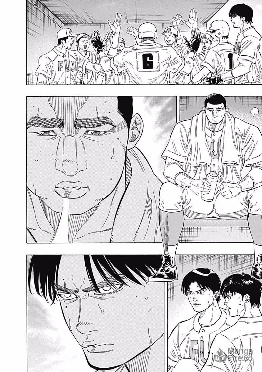 Bungo Chapter 200 page 3 - 