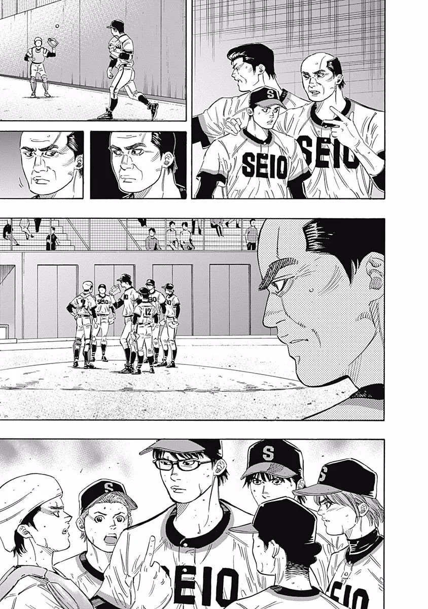 Bungo Chapter 200 page 4 - 