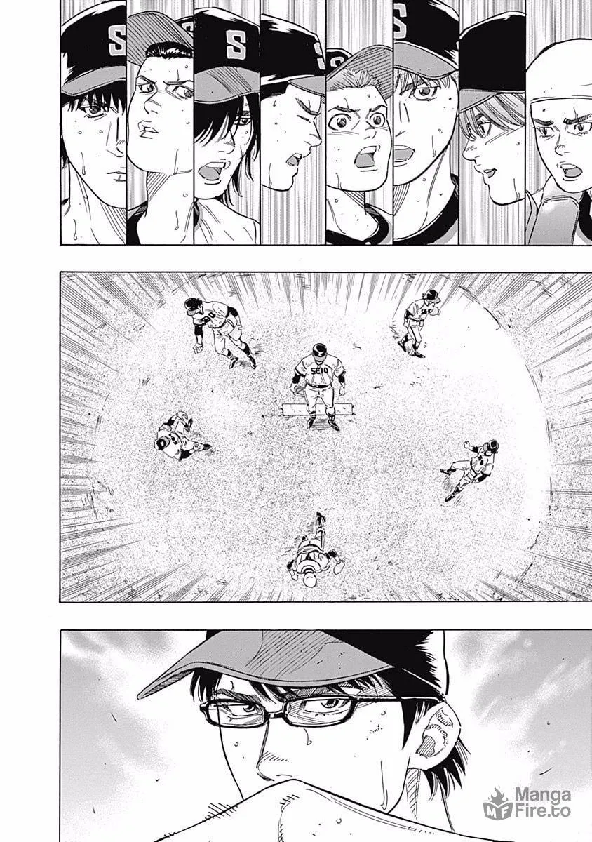Bungo Chapter 200 page 5 - 